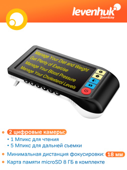 lupa-tsifrovaya-levenhuk-dtx-dx50